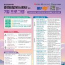 24시편의점 - 동구 | [광주 동명동] 24시 청년편의점 팝업스토어 방문 후기, 청년 혜택 한눈에!