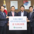 이엘테크 이미지