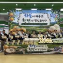 그린농산물