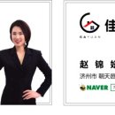 가연부동산공인중개사사무소 이미지