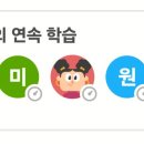 GS25 우만아주로점 이미지