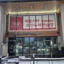 쎄븐PC방 | 가평 현리 놀거리 추천, 추억이 가득한 세븐스타 코인노래방 후기