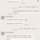 로애플라워즈