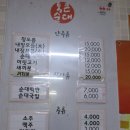 보성시장 이미지