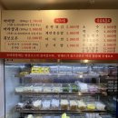 맛을찾아마라탕 네이버블로그