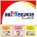 스타태권도장 이미지