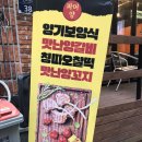파머양 | 개금 골목시장 양고기 맛집 파머양 방문후기
