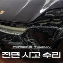 카카오모터스 - 창원시 마산합포구 합포로 141 | 카카오모터스