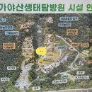 봉양로-1 이미지