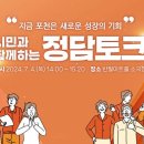 포천반월아트홀 소극장 이미지