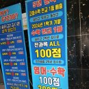 G1230R학원
