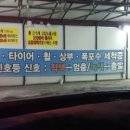 SK고속주유소 이미지