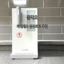 국내제조 분유포트 추천 끌리오 반값 공구로 만나는 안심 육아템