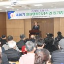 평창영월정선축산업협동조합 이미지