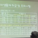 동부농업기술센터 이미지