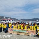 울산광역시지체장애인협회남구지회 이미지