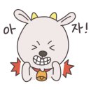 강원흑염소 이미지