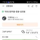 무주읍185 이미지