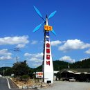 풍차갈비 이미지