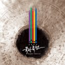 서울클럽 이미지