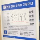 행복빵연구소 | [제주 서귀포 맛집] 드디어, 연돈 + 빽다방 빵연구소 솔직 후기 (25.11.7)