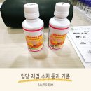 김밥천국임당점 | 임당 재검 수치 기준 금식 공포의 임당 재검 통과 후기 피를 4번이나 뽑다니