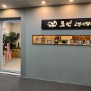 묘연고양이병원 이미지