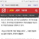 정성원 이미지