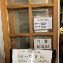 서현농원