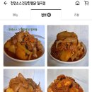 구암동525 이미지