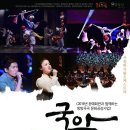 힐링콘서트 이미지