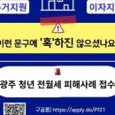 광산구-047 네이버블로그