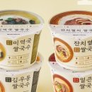 한끼든든 이미지