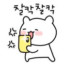 나들(헤어메이크업)