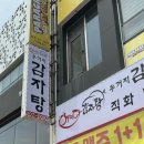 현대자동차 명지점 이미지