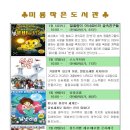 나포작은도서관 이미지