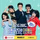 라이드㈜ 이미지