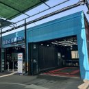 황금셀프세차장 이미지