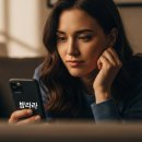 공감대 | 사주아이 990원, 왜 이렇게 반응이 다를까? 솔직 후기