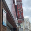 여수여서동우체국 이미지