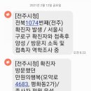 구로-구로-구로-1074 이미지