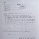 케이원항공경비행기조종체험비행