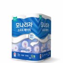 (주)모나리자 헤럴드경제