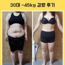 쏙빠짐점핑운동