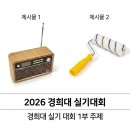 포엠페인트