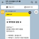 꽃내음나개 이미지