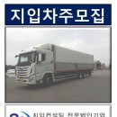 이마트 이천 아모레