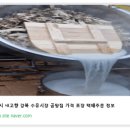 시장곰탕 - 울주군 남천로 20 | 시장곰탕
