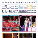 2025 토요명품 이미지