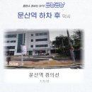 전진자동차공업사 이미지